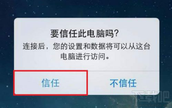 蘋果微信聊天記錄刪除怎么恢復?怎么找回刪除的微信聊天記錄?
