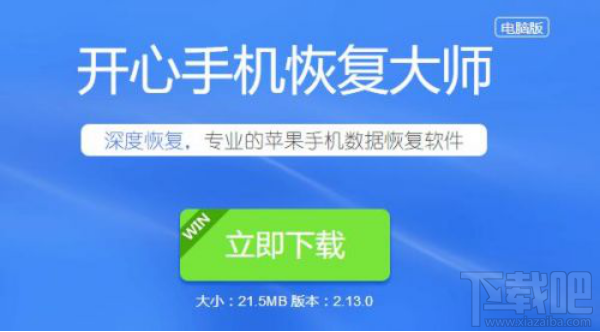 蘋果微信聊天記錄刪除怎么恢復?怎么找回刪除的微信聊天記錄?