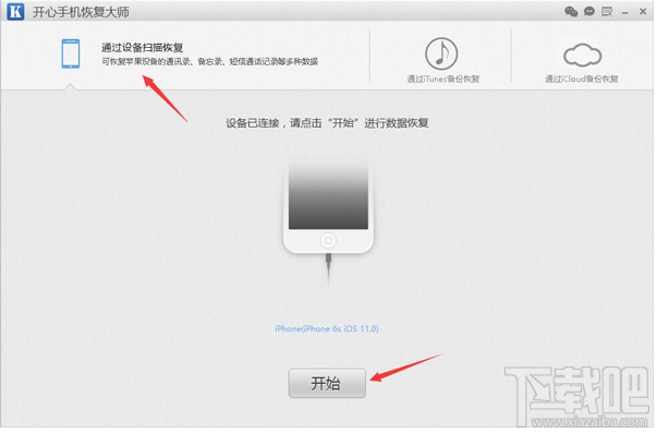 微信清空聊天記錄怎么恢復?如何快速找回微信記錄?