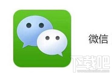 微信出現(xiàn)大面積故障怎么辦？微信功能失效怎么辦？