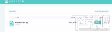 Boss直聘上發送簡歷的方法 怎么在Boss直聘app上發送簡歷