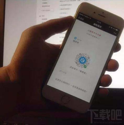在微信公眾號(hào)文章中如何以圖片的形式添加小程序？小程序的春天來了