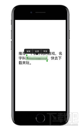 怎么復(fù)制微信聊天記錄中的局部文字？復(fù)制微信聊天記錄局部文字的方法教程