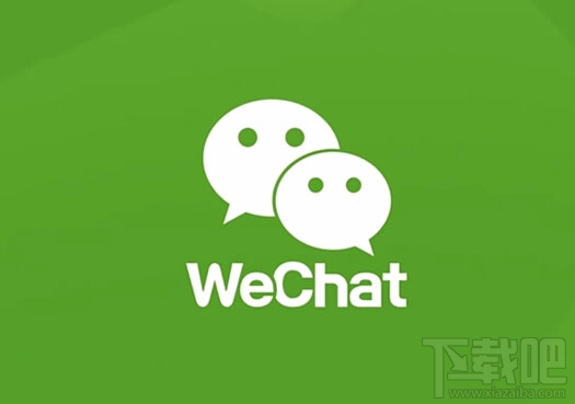 微信可以銷號嗎？微信怎么銷號？