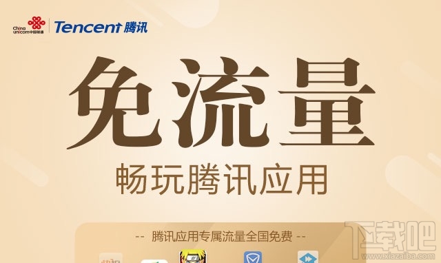 百度圣卡和騰訊王卡哪個(gè)好?騰訊王卡和百度圣卡資費(fèi)對比