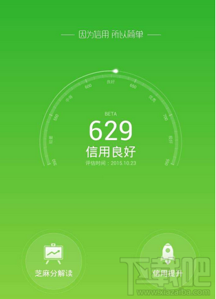 支付寶花唄挖哦紅包在哪領取？支付寶花唄挖哦紅包領取方法