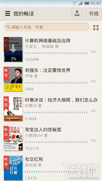 京東閱讀暢讀卡?京東怎么用呢？京東閱讀暢讀卡?京東使用方法
