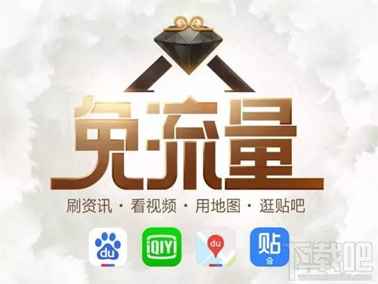 百度圣卡是日租卡嗎?百度圣卡套餐資費(fèi)介紹