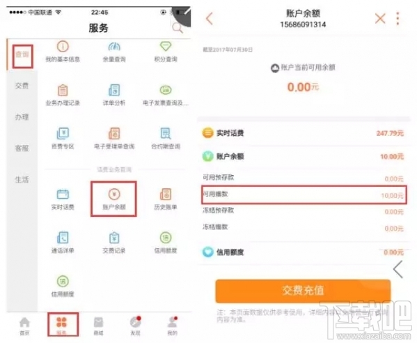 百度圣卡是日租卡嗎?百度圣卡套餐資費(fèi)介紹