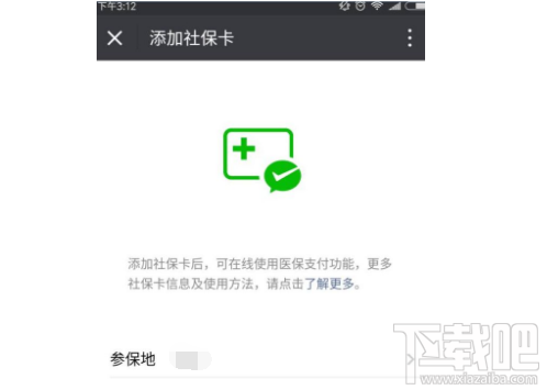微信社?？苡脝?？微信社?？▎栴}大全