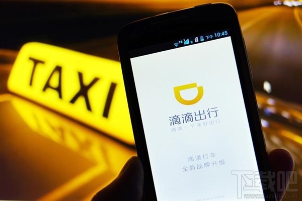 滴滴車(chē)票使用方法 滴滴車(chē)票怎么用