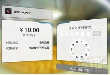 支付寶VR支付怎么用？支付寶VR支付使用方法