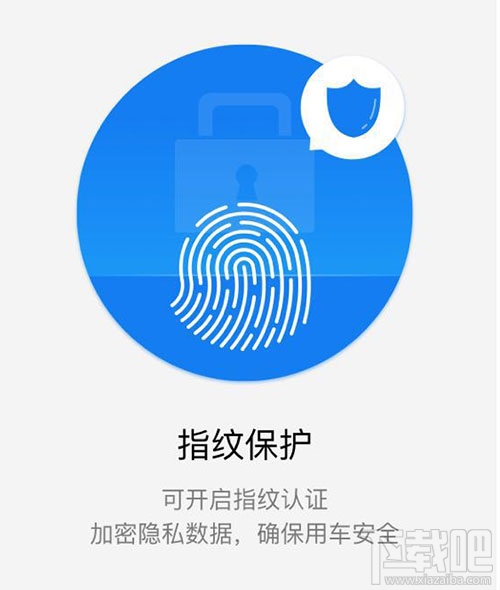 微信我的車是什么？微信我的車小程序有什么功能？