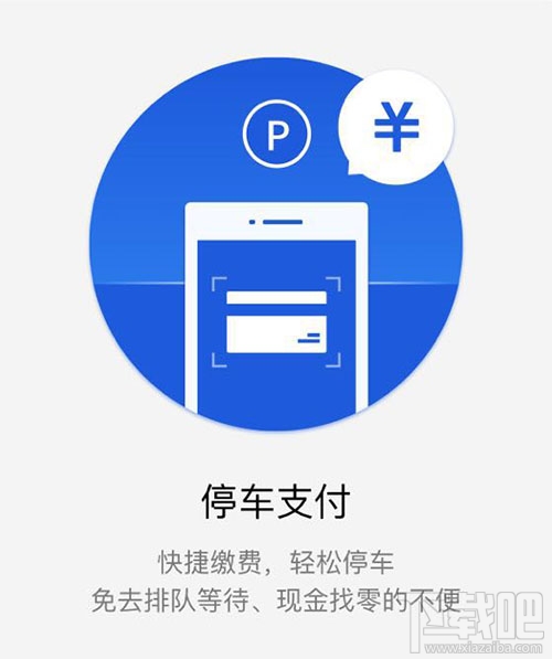 微信我的車是什么？微信我的車小程序有什么功能？