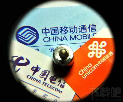 騰訊王卡/螞蟻寶卡/百度神卡/工行e卡哪個好?手機(jī)卡資費(fèi)對比