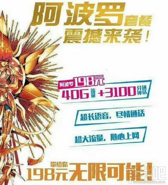 騰訊王卡/螞蟻寶卡/百度神卡/工行e卡哪個好?手機(jī)卡資費(fèi)對比