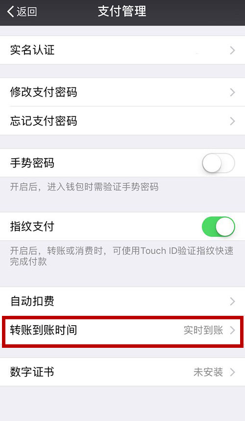 微信轉賬錯誤怎么辦？微信轉賬如何避免轉錯？