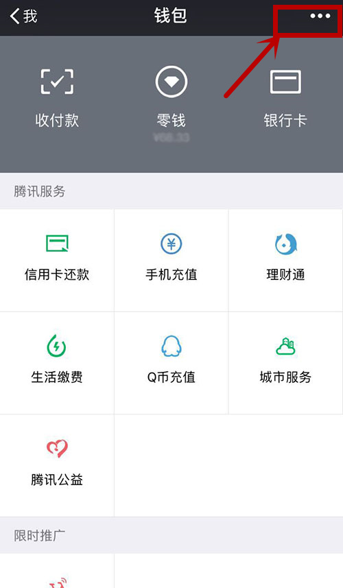 微信轉賬錯誤怎么辦？微信轉賬如何避免轉錯？