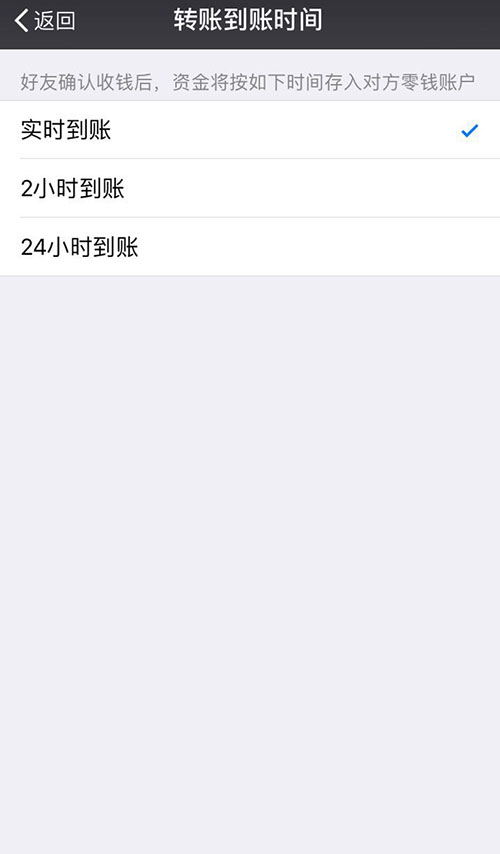 微信轉賬錯誤怎么辦？微信轉賬如何避免轉錯？