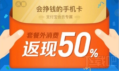 支付寶螞蟻紅包卡怎么申請辦理？支付寶螞蟻紅包卡在哪？