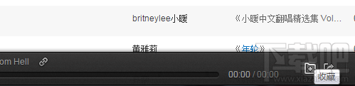 網易云音樂歌單怎么分享?