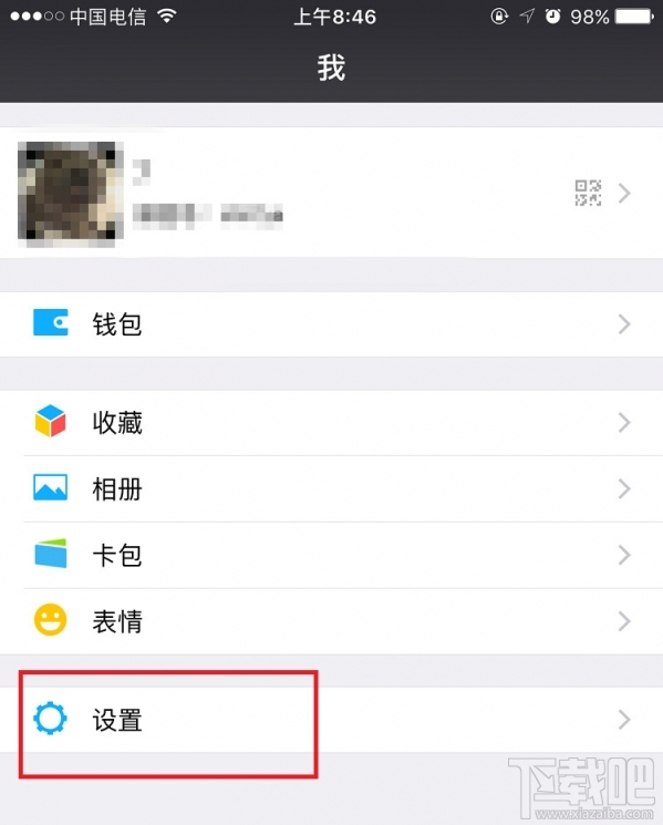 微信實驗室功能有什么好玩的?
