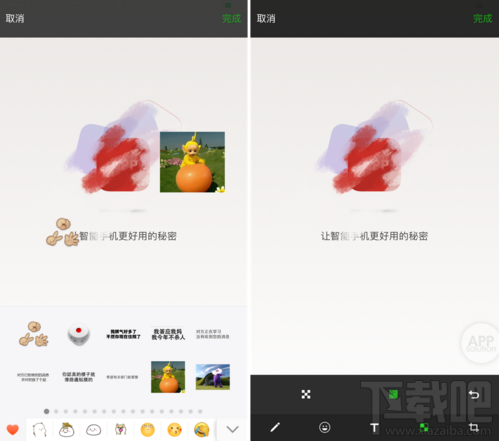 微信朋友圈發(fā)照片編輯方法教程