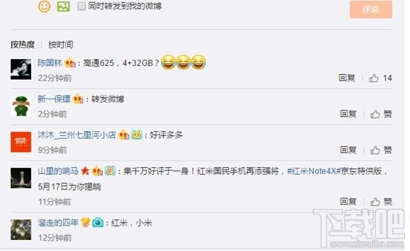 紅米Note4X京東特供版怎么樣？紅米Note4X京東特供版和普通版區別