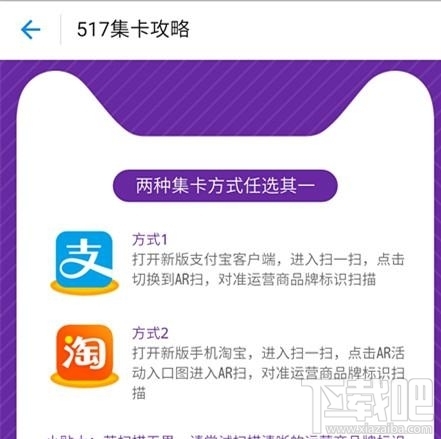 支付寶517通信狂歡節怎么玩?支付寶517活動入口