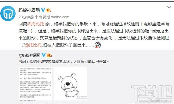整容了支付寶人臉識(shí)別能識(shí)別嗎