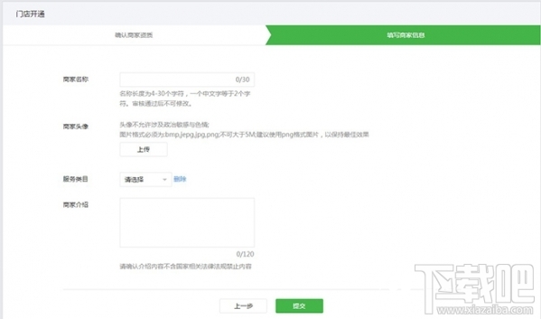 門店小程序是什么？微信門店小程序怎么創(chuàng)建？