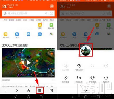 百度瀏覽器自動(dòng)同步怎么開?