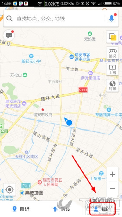 高德地圖怎么更改主題配色？