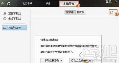 qq音樂歌曲怎么上傳到網(wǎng)絡(luò)