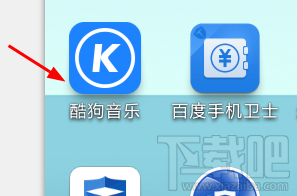酷狗音樂(lè)怎么設(shè)置線控切歌