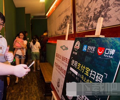 支付寶口碑二維碼有什么用？支付寶口碑二維碼功能介紹