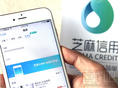 可以相信支付寶租房嗎？