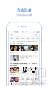 手機(jī)百度加載失敗?