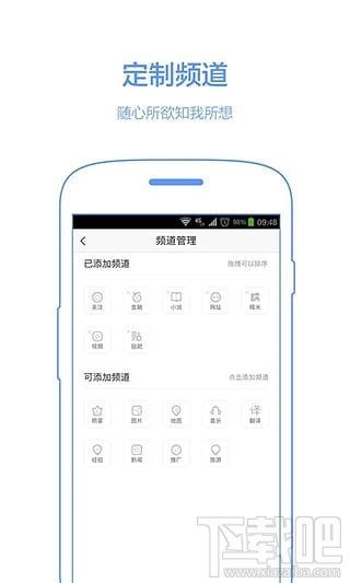 手機百度打不開是什么原因?