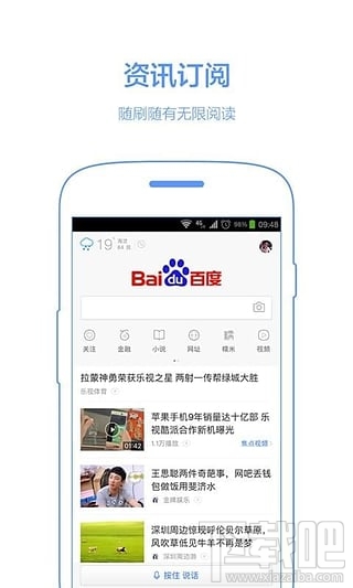 手機(jī)百度為什么打不開?