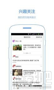 為什么手機百度打不開?