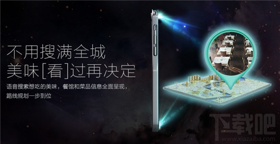 手機(jī)百度 神燈搜索有什么用?