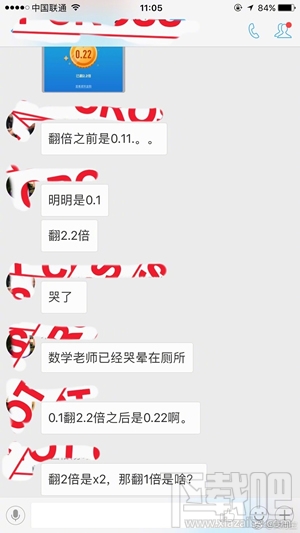 支付寶獎勵金在哪里看？支付寶獎勵金怎么用？