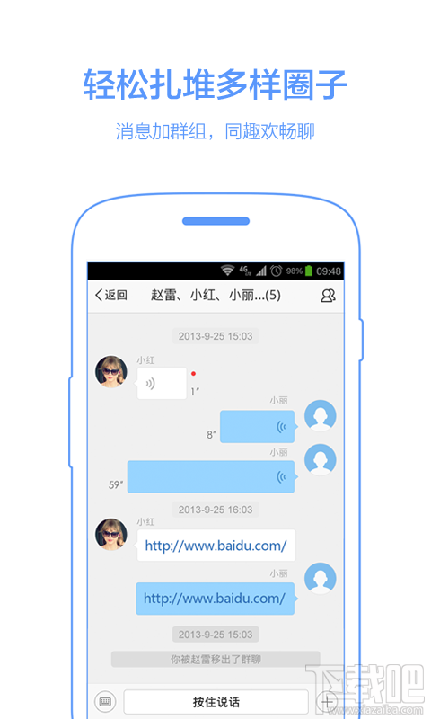 手機百度圖片看不了?
