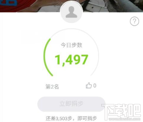 手機(jī)提示支付寶行走捐型號(hào)不支持怎么辦