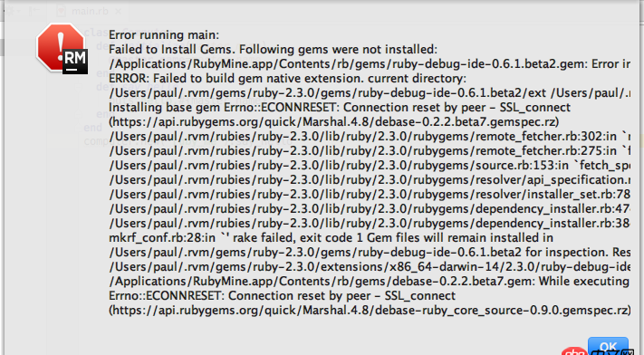 ruby-on-rails - 運行RubyMine時報錯Failed to Install Gems