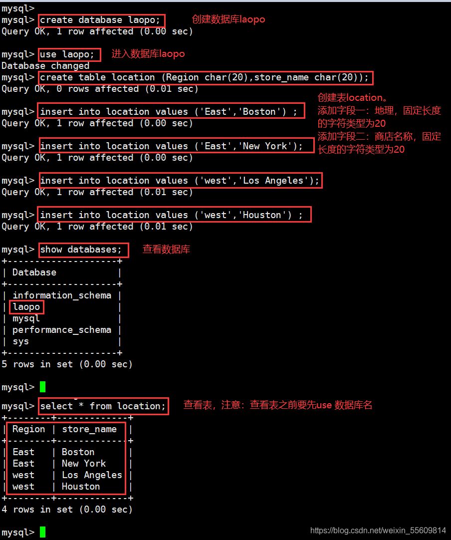 MySQL一些常用高級(jí)SQL語(yǔ)句