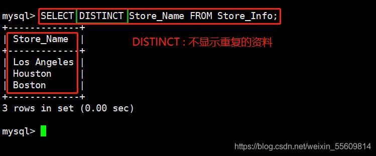 MySQL一些常用高級(jí)SQL語(yǔ)句
