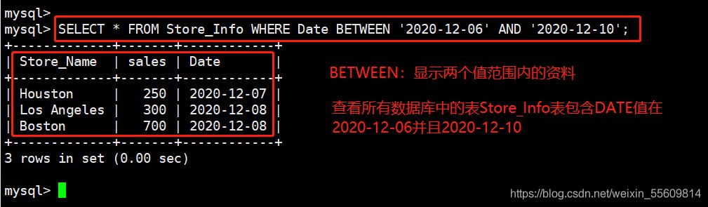 MySQL一些常用高級(jí)SQL語(yǔ)句