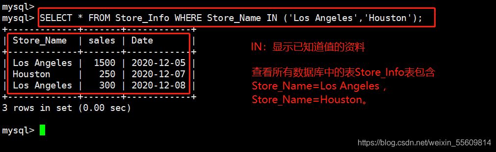 MySQL一些常用高級(jí)SQL語(yǔ)句
